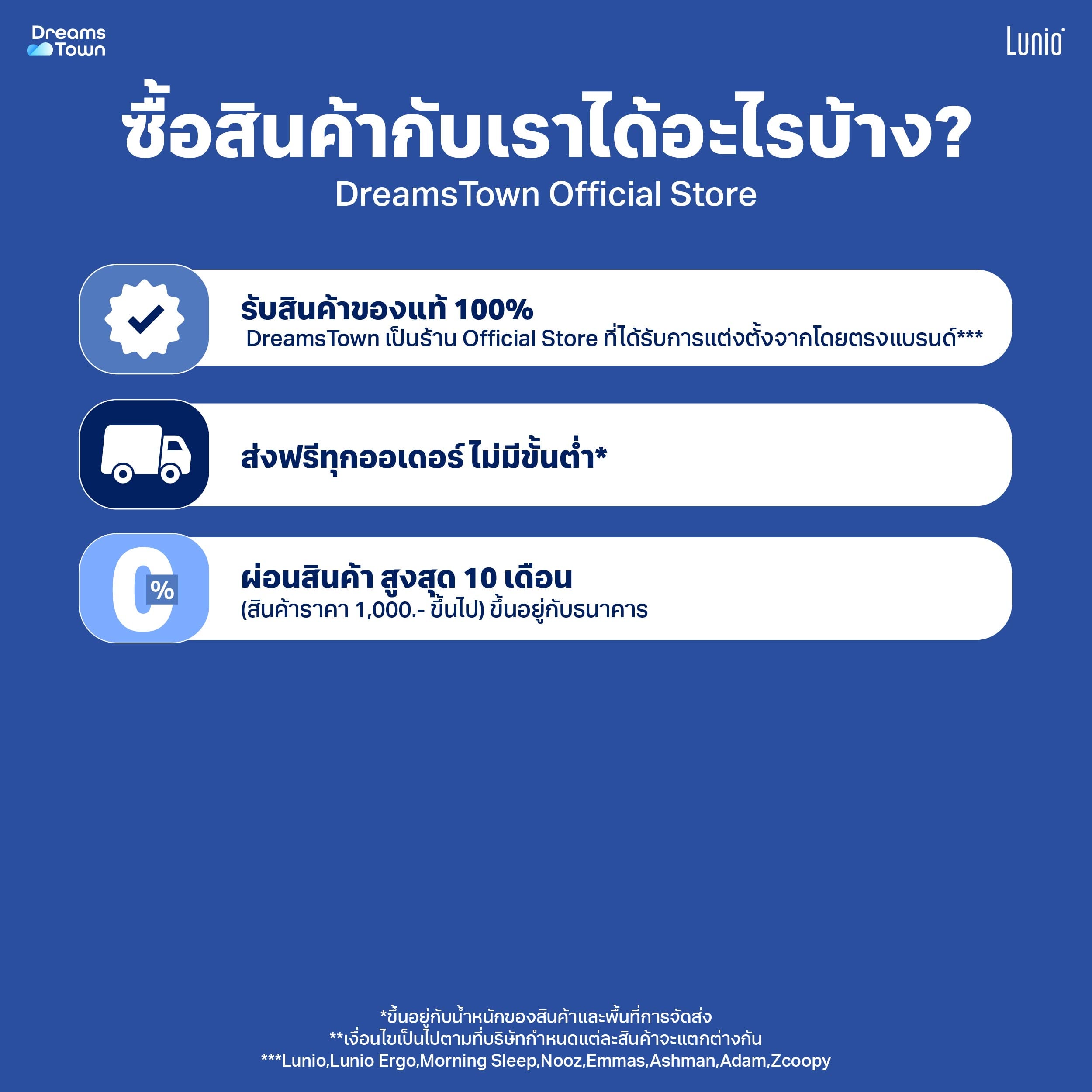 หมอนข้าง ใยฟู  DREAMSTOWN POLYESTER BOLSTER_7